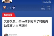 开云体育入口-都灵2比2国米，迪马尔科获虎扑9.5分|国际米兰|费代里科·迪马尔科|意甲联赛|评分_新浪体育_新浪新闻