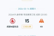 开云体育入口-AG唯一一支全黄金档的队伍，第三轮赛程总共3个周六黄金档全让AG赶上